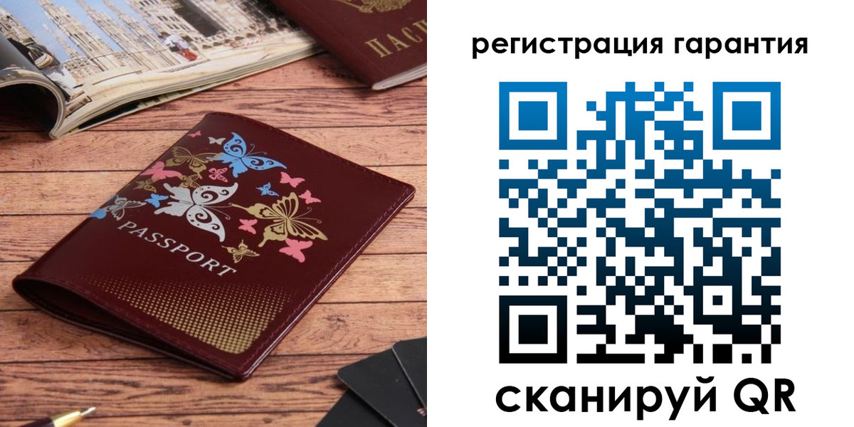 временная регистрация госуслуги в Южно-Сахалинске