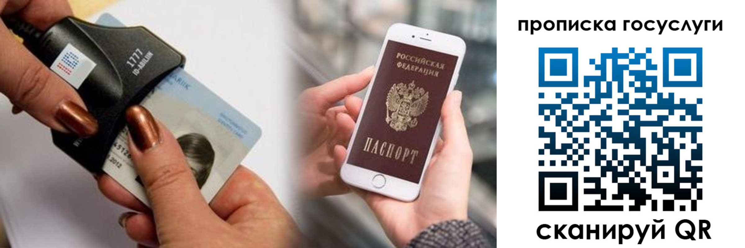временная регистрация в квартире в Южно-Сахалинске
