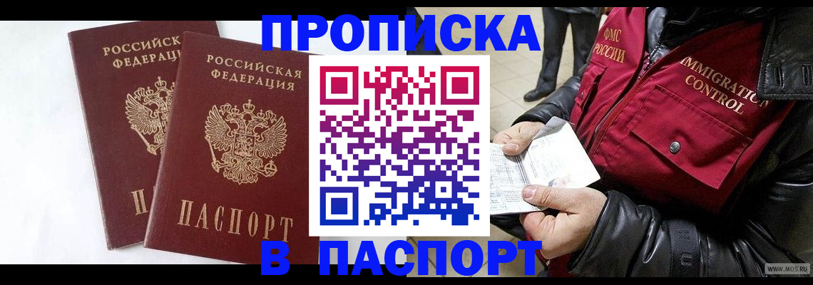 регистрация для школы в Южно-Сахалинске