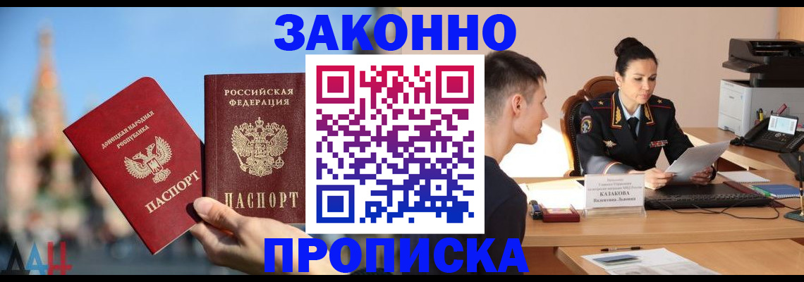 временная регистрация госуслуги в Южно-Сахалинске